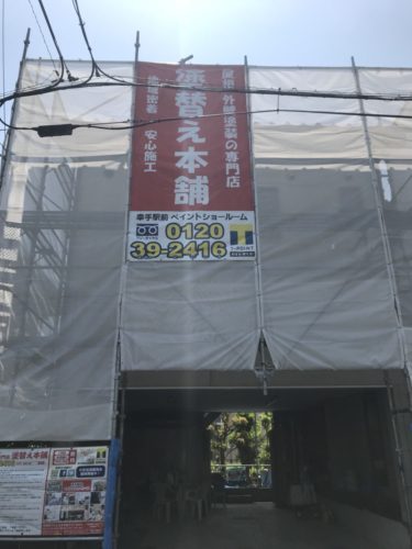 緑台１ 戸塚健作 様邸_180522_0042